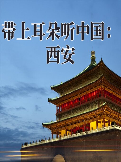 新品　未開封　建築　中国語　本　BI生物智慧　建築創意的源頭 Amazon.com: 中国古建筑结构图鉴(精): 9787121450198: 匿名